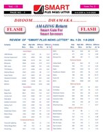 Smart Plus News Letter
